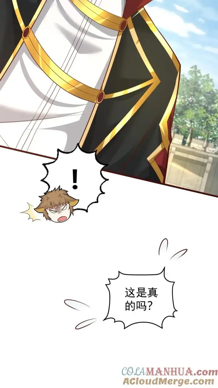 漫画《反派领主：玩家和主角都想刀我》第84话 暮冬镇被摧毁第35张图