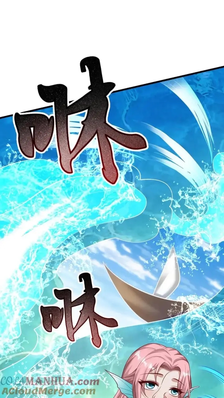 漫画《反派领主：玩家和主角都想刀我》第85话 觉醒测试第37张图