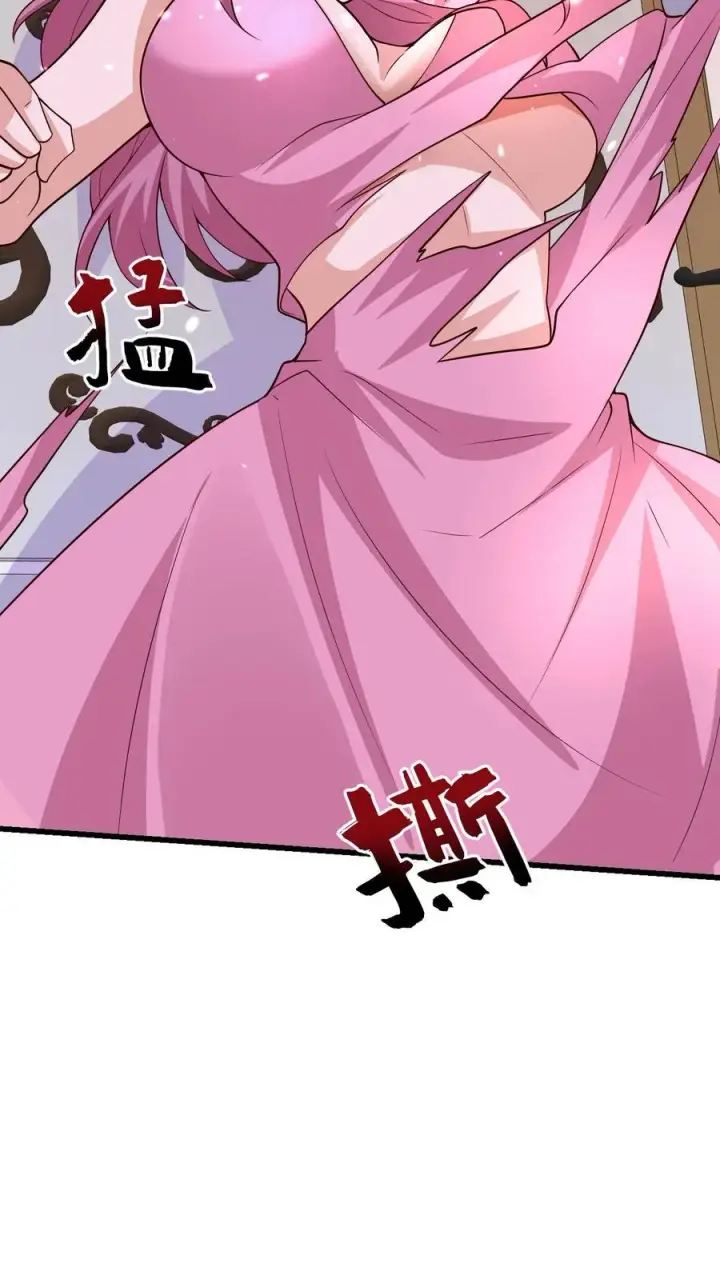 漫画《反派领主：玩家和主角都想刀我》第87话 精灵信标第28张图