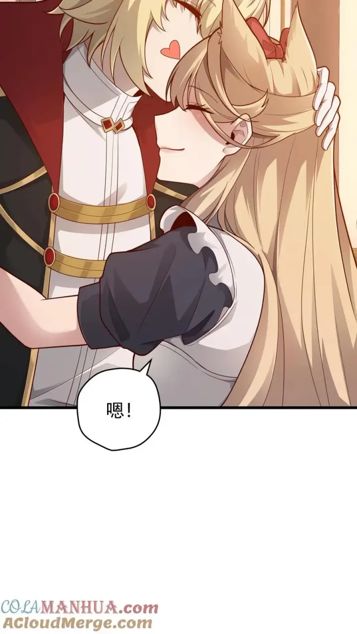 漫画《反派领主：玩家和主角都想刀我》第88话 我就杀了你第25张图