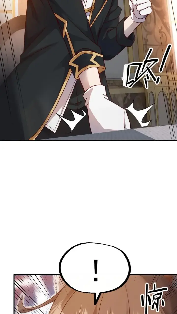 漫画《反派领主：玩家和主角都想刀我》第8话 NPC抢人头了！第3张图