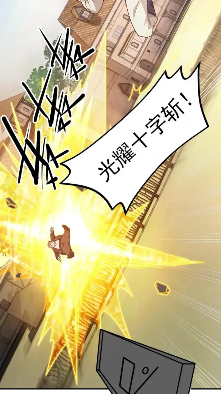 漫画《反派领主：玩家和主角都想刀我》第8话 NPC抢人头了！第36张图