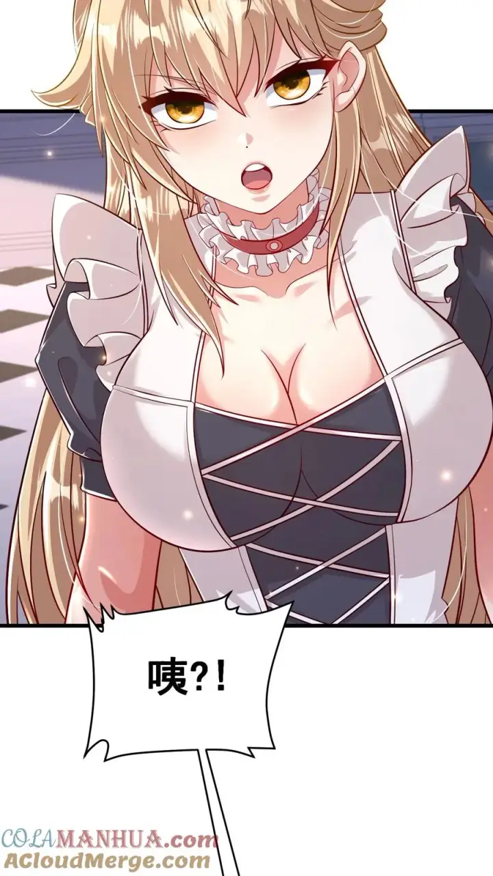 漫画《反派领主：玩家和主角都想刀我》第89话 主人是变态！第11张图