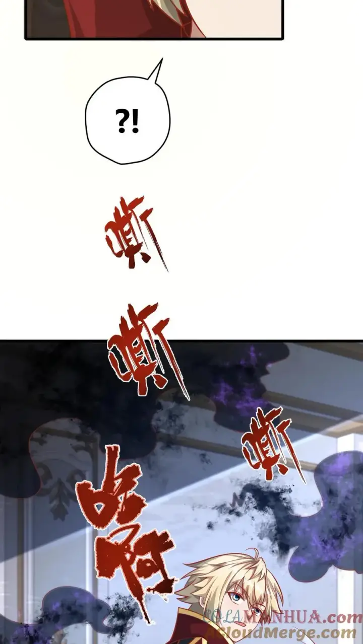 漫画《反派领主：玩家和主角都想刀我》第90话 满脸委屈第11张图