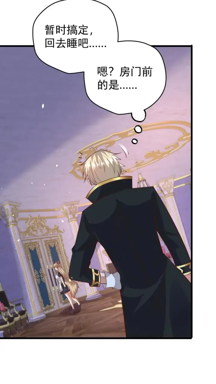 漫画《反派领主：玩家和主角都想刀我》第90话 满脸委屈第28张图