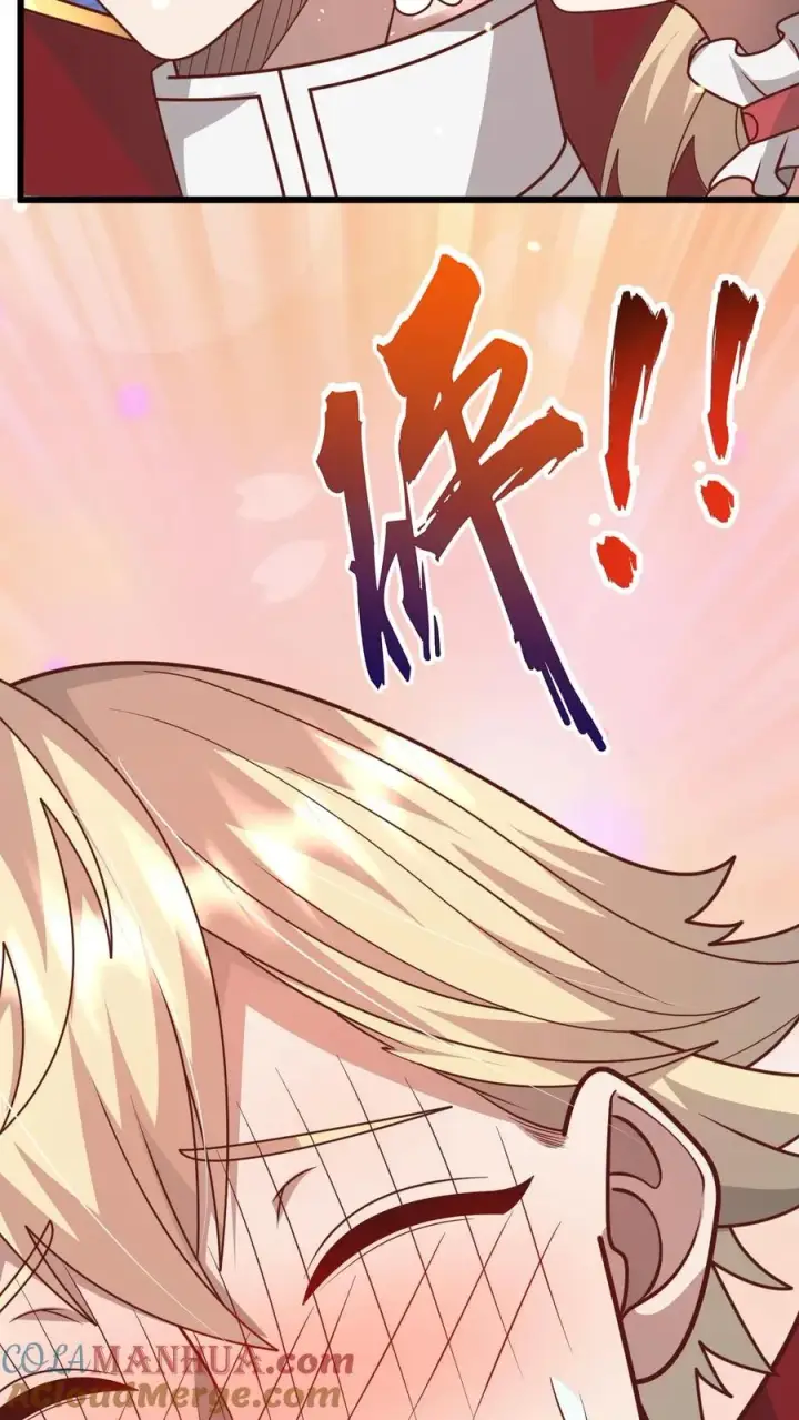 漫画《反派领主：玩家和主角都想刀我》第91话 秘密合作第21张图