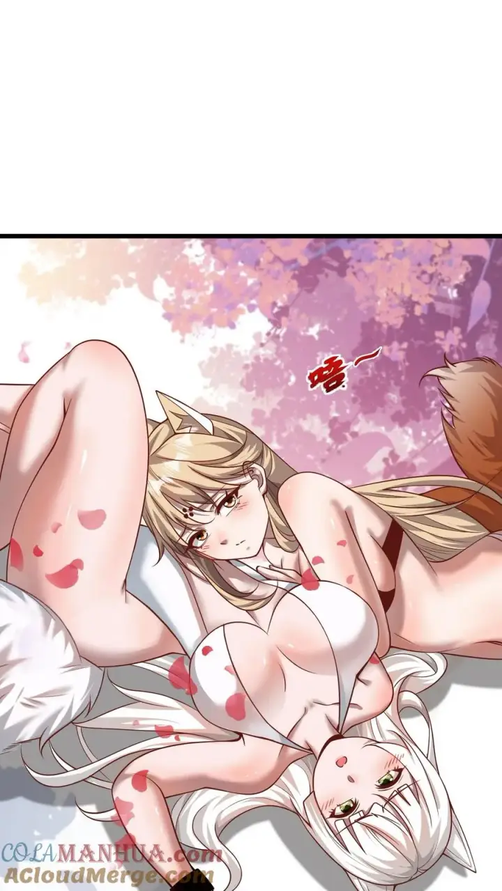 漫画《反派领主：玩家和主角都想刀我》第96话 神秘巨蛋第15张图