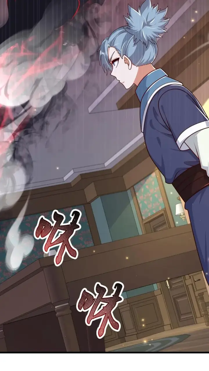 漫画《反派领主：玩家和主角都想刀我》第98话 蓝星意识的谋划第4张图