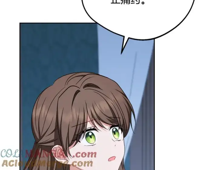漫画《反派少女被爱意围绕》第86话 悸动的心第85张图