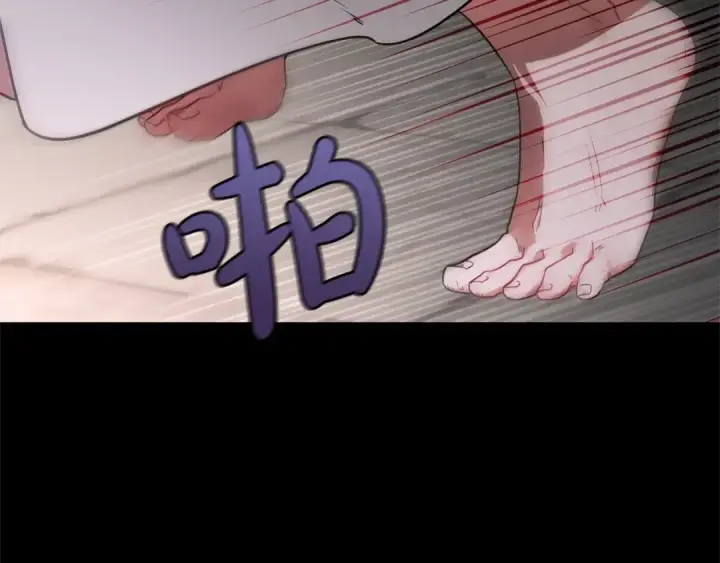 漫画《反派少女被爱意围绕》第13话 噩梦第17张图