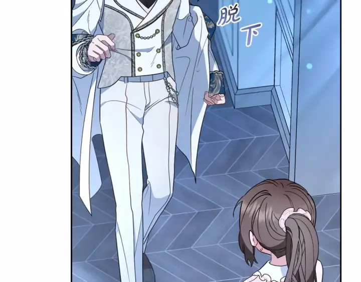 漫画《反派少女被爱意围绕》第18话 哄睡觉？！第229张图