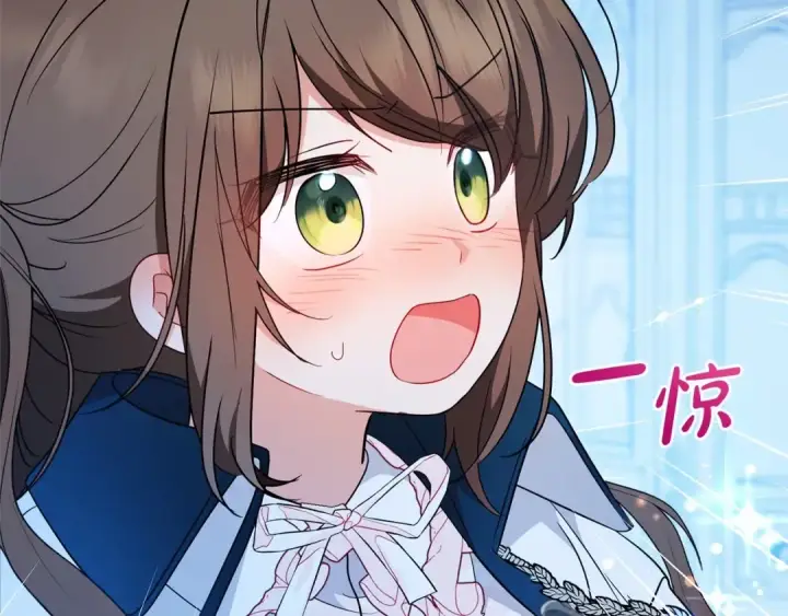 漫画《反派少女被爱意围绕》第19话 反派少女超生气！第41张图