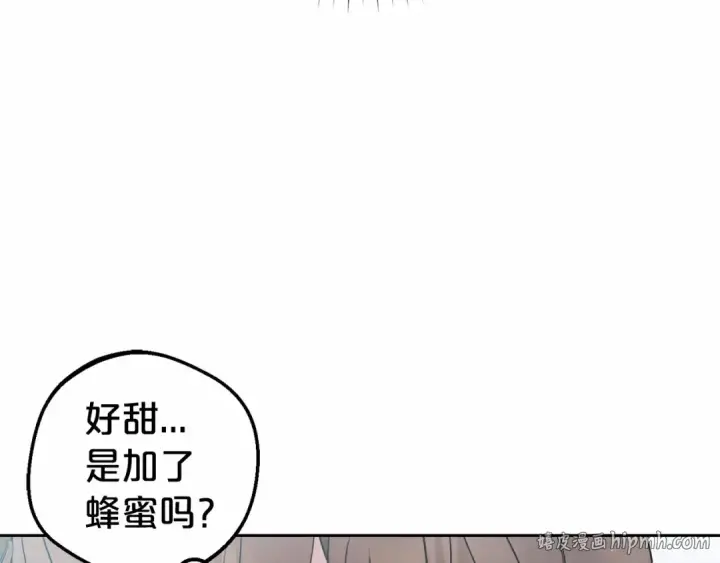 漫画《反派少女被爱意围绕》第19话 反派少女超生气！第8张图