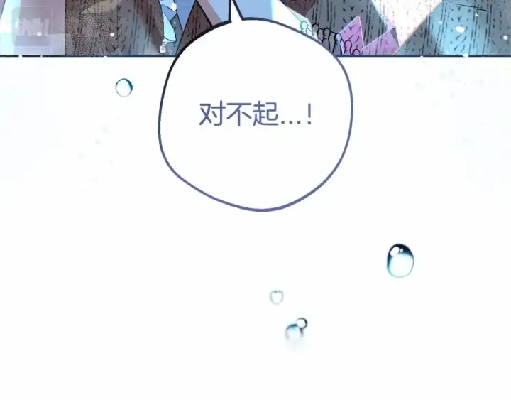 漫画《反派少女被爱意围绕》第20话 骗你的第109张图