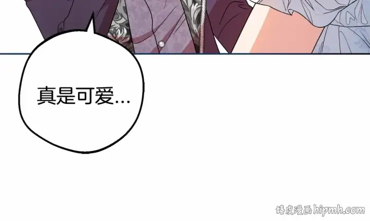 漫画《反派少女被爱意围绕》第20话 骗你的第184张图