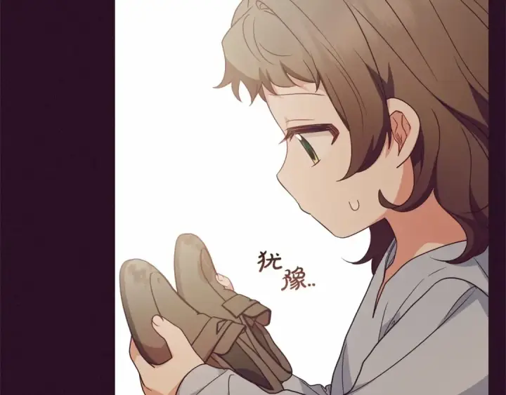 漫画《反派少女被爱意围绕》第23话 大少爷吃醋？第29张图