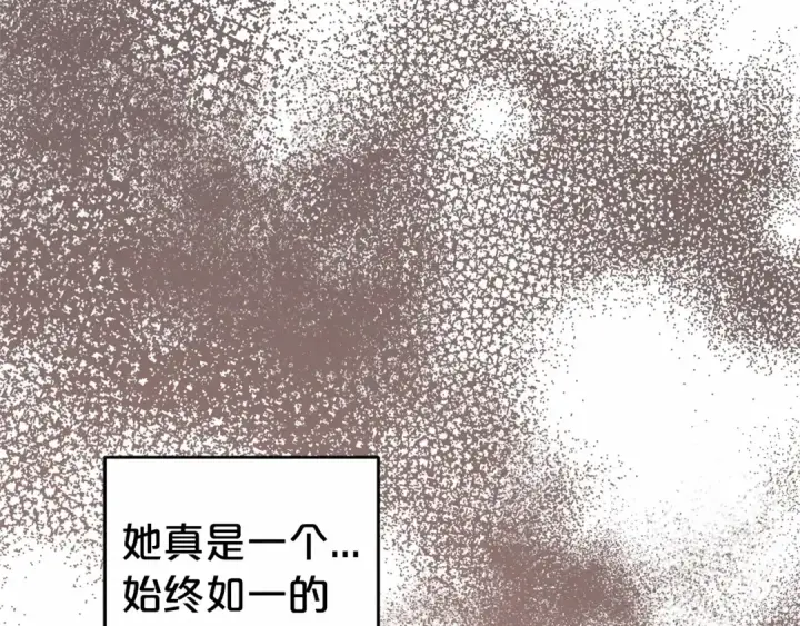漫画《反派少女被爱意围绕》第28话 抛弃对母亲的期待第103张图