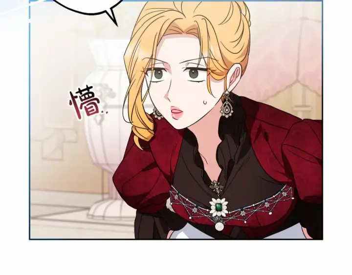 漫画《反派少女被爱意围绕》第48话 礼物第63张图
