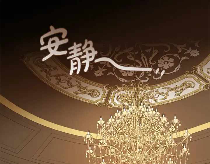 漫画《反派少女被爱意围绕》第56话 有一件事想要拜托你第65张图