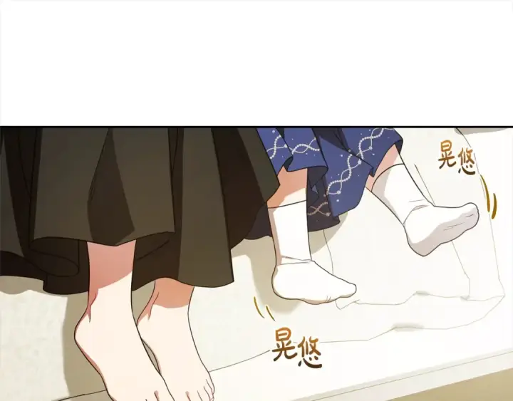 漫画《反派少女被爱意围绕》第59话 想让你幸福第41张图