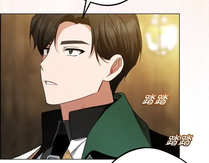 漫画《反派少女被爱意围绕》第61话 珍贵的姓氏第155张图