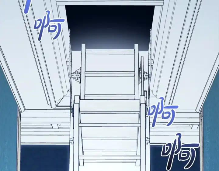 漫画《反派少女被爱意围绕》第64话 秘密第165张图