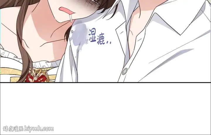 漫画《反派少女被爱意围绕》第68话 需要一个吻才能唤醒第152张图