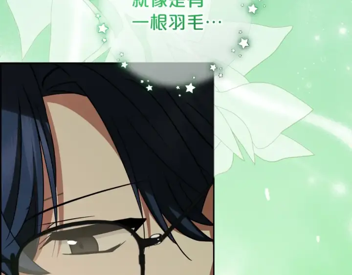 漫画《反派少女被爱意围绕》第68话 需要一个吻才能唤醒第99张图