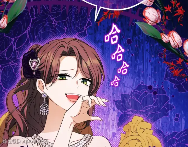 漫画《反派少女被爱意围绕》第74话 打坏蛋第24张图
