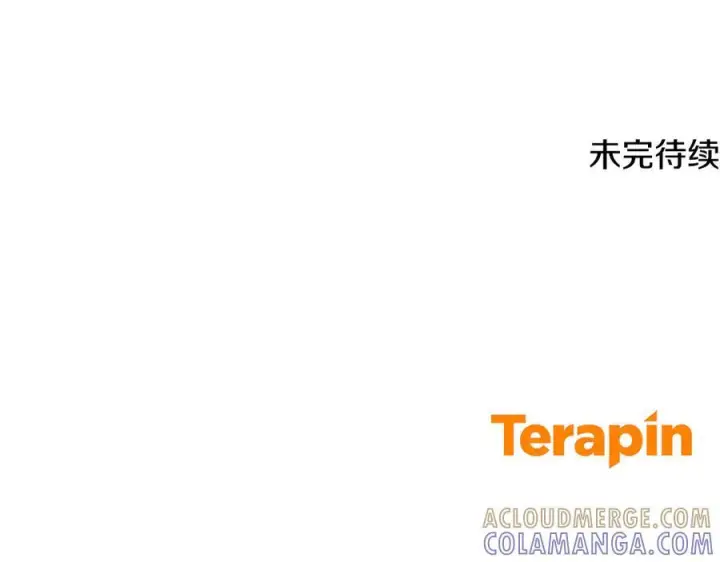 漫画《反派少女被爱意围绕》第三季 完结话 公爵大人出行第253张图