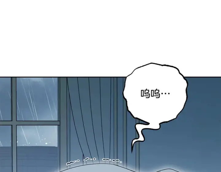 漫画《反派少女被爱意围绕》第112话 魔塔主病危第20张图