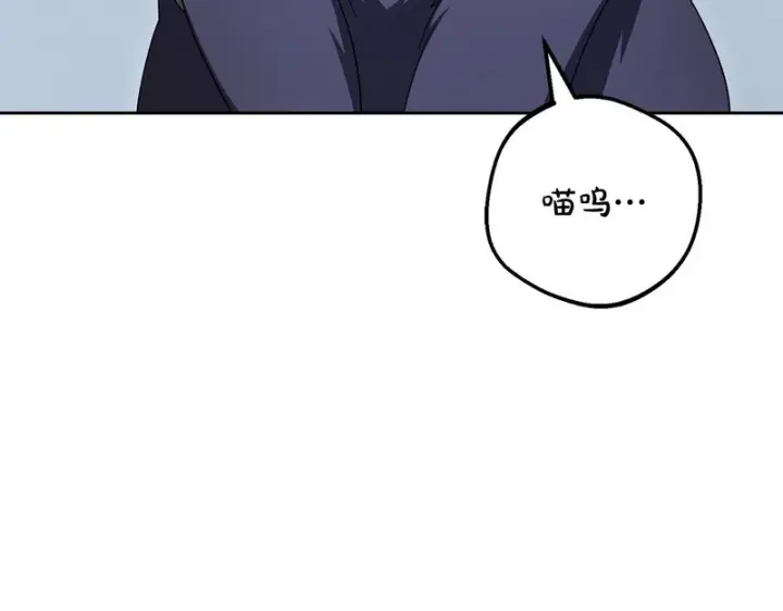 漫画《反派少女被爱意围绕》第112话 魔塔主病危第31张图