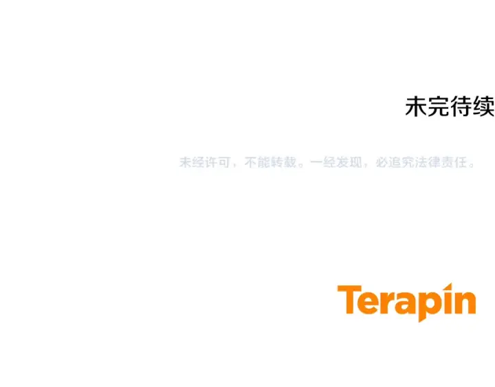 漫画《反派少女被爱意围绕》第114话 温柔的老师第210张图