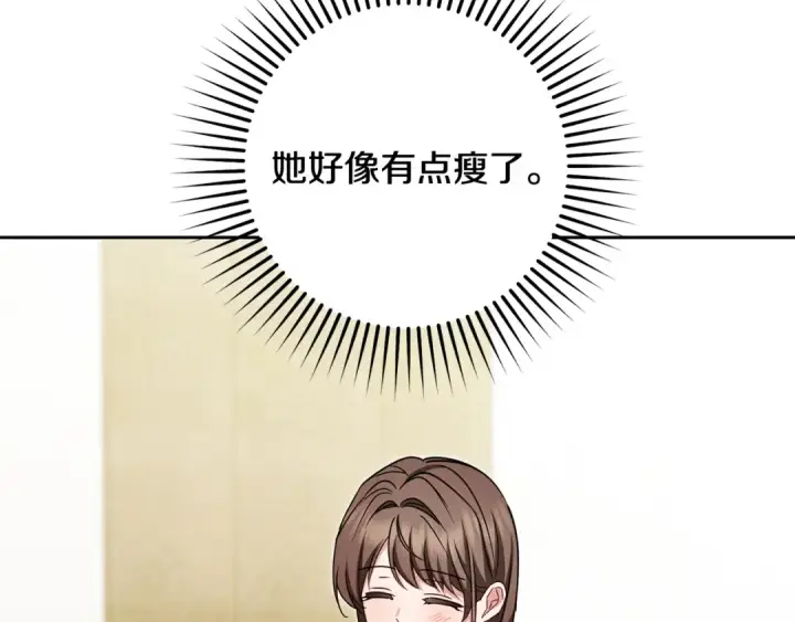 漫画《反派少女被爱意围绕》第116话 偶遇第139张图