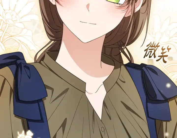 漫画《反派少女被爱意围绕》第116话 偶遇第147张图
