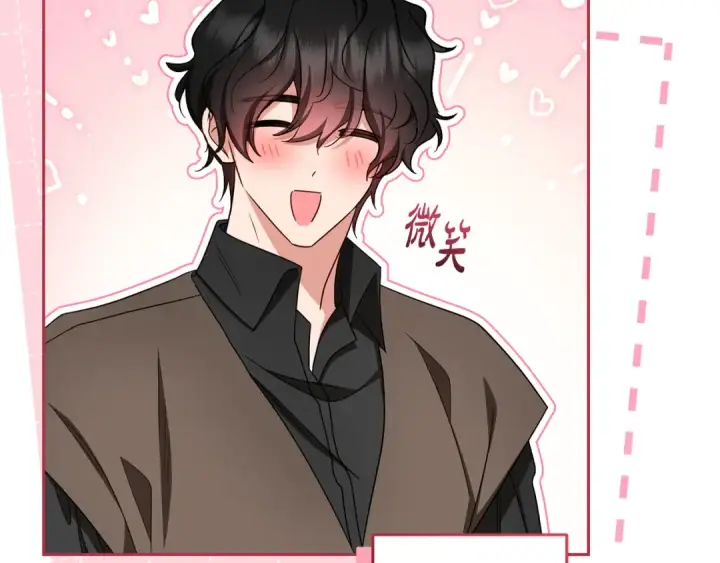 漫画《反派少女被爱意围绕》第116话 偶遇第150张图