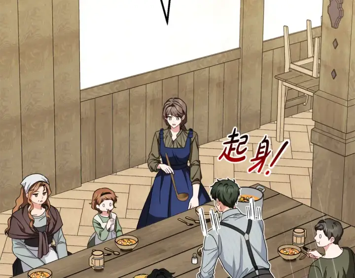 漫画《反派少女被爱意围绕》第116话 偶遇第166张图