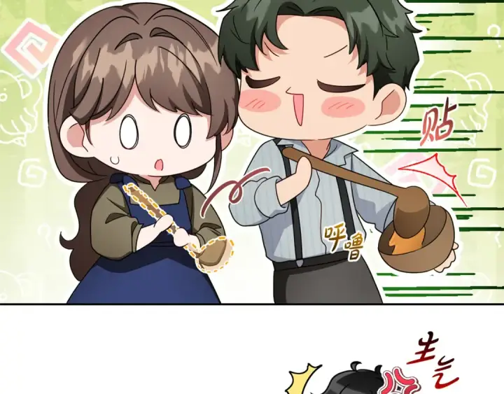 漫画《反派少女被爱意围绕》第116话 偶遇第170张图