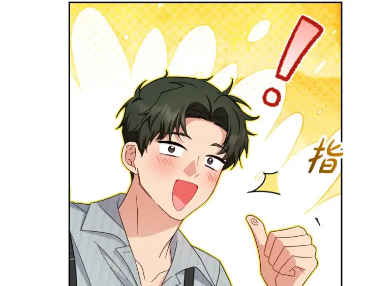 漫画《反派少女被爱意围绕》第116话 偶遇第57张图
