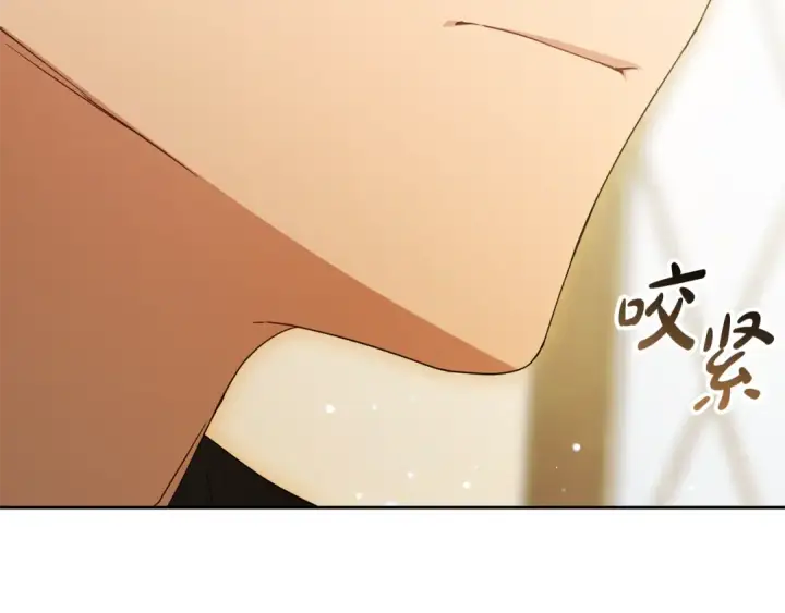 漫画《反派少女被爱意围绕》第117话 那个人不是他第114张图