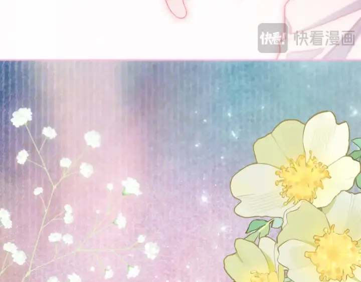 漫画《反派少女被爱意围绕》第117话 那个人不是他第119张图