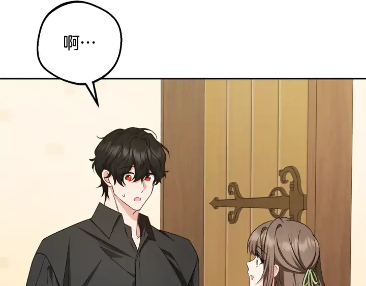 漫画《反派少女被爱意围绕》第117话 那个人不是他第50张图