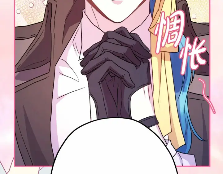 漫画《反正是欧风小甜漫》第17话 第三者介入，大公慌了第223张图