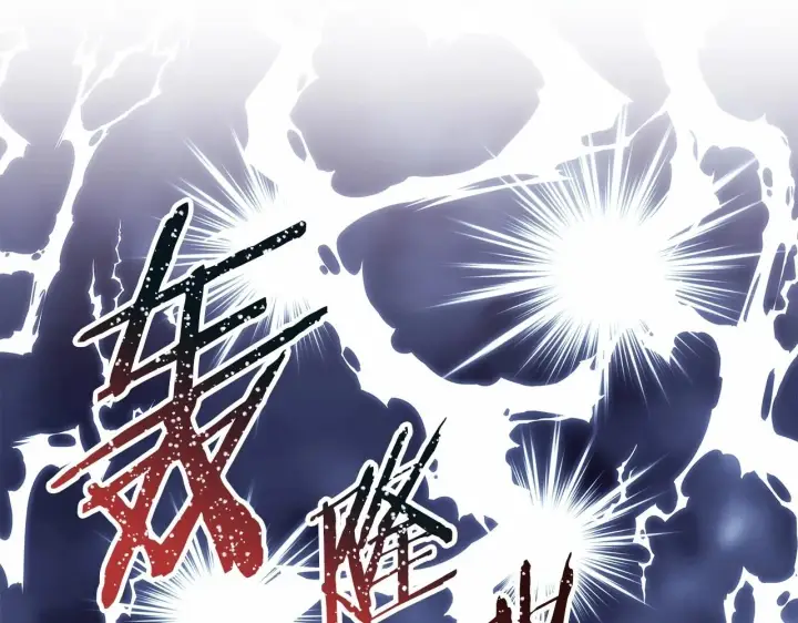 漫画《反正是欧风小甜漫》第17话 第三者介入，大公慌了第79张图