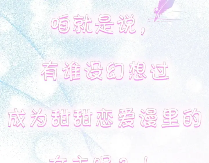 漫画《反正是欧风小甜漫》序章 刀疤大公，为爱变猛（萌）第2张图