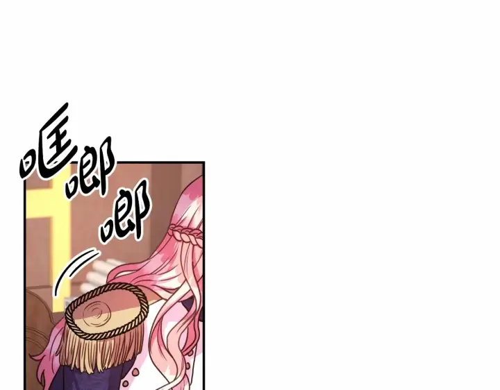 漫画《反正是欧风小甜漫》第1话 大公的第一眼，就令人“心醉”第178张图