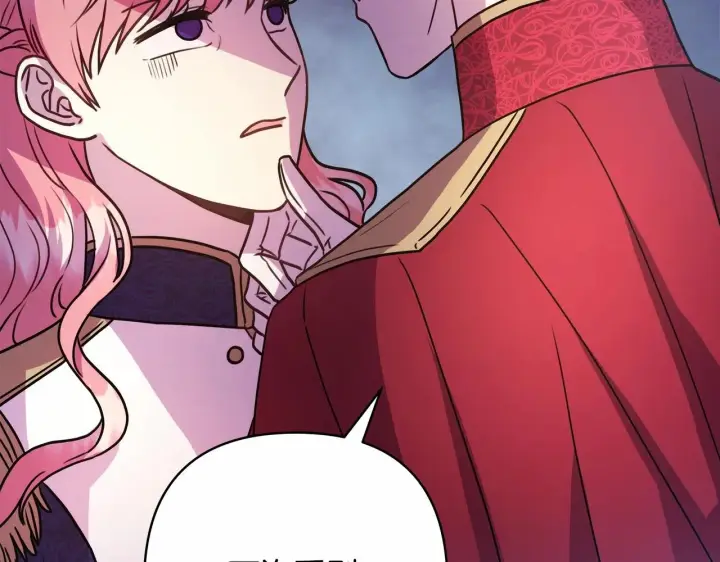漫画《反正是欧风小甜漫》第1话 大公的第一眼，就令人“心醉”第69张图
