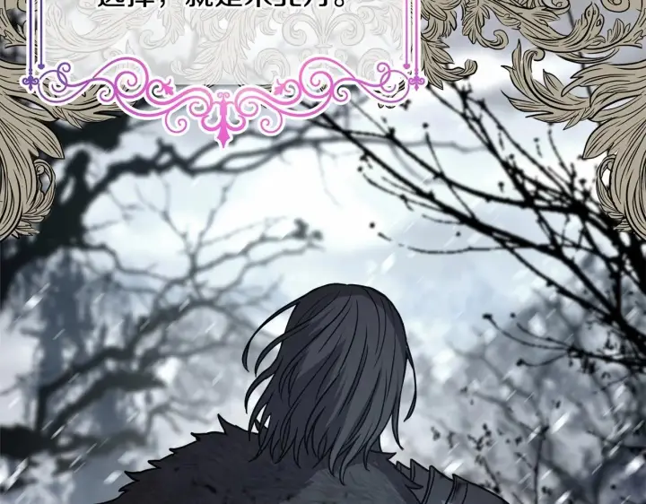 漫画《反正是欧风小甜漫》第2话 外貌不是交友的必选项第107张图