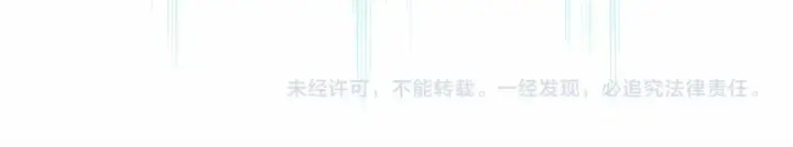 漫画《反正是欧风小甜漫》第2话 外貌不是交友的必选项第249张图