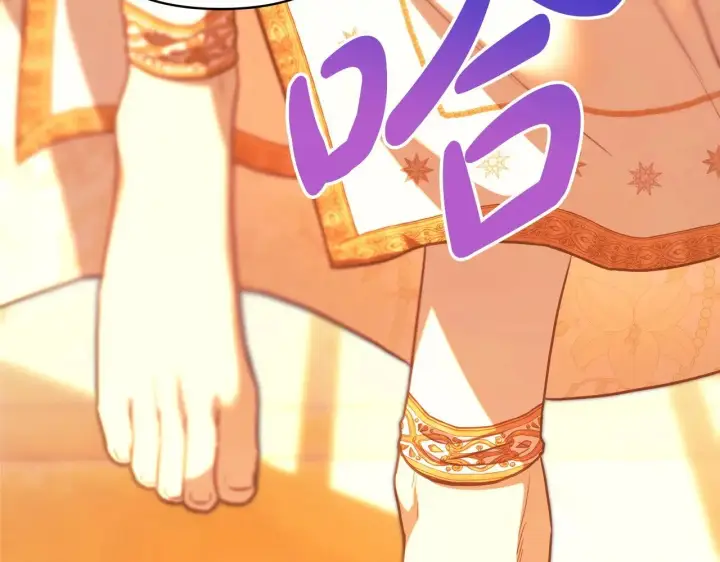 漫画《反正是欧风小甜漫》第101话 神官的祝福第210张图
